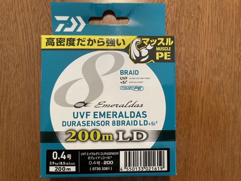 ダイワ UVF エメラルダスデュラ センサー×8 LD +Si2 0.4号 200m