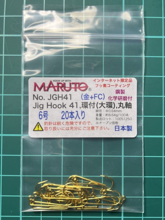 No.JGH41 Jig Hook 41【金+FC】 6号