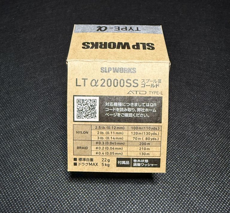 SLPW LT TYPE-αスプール3